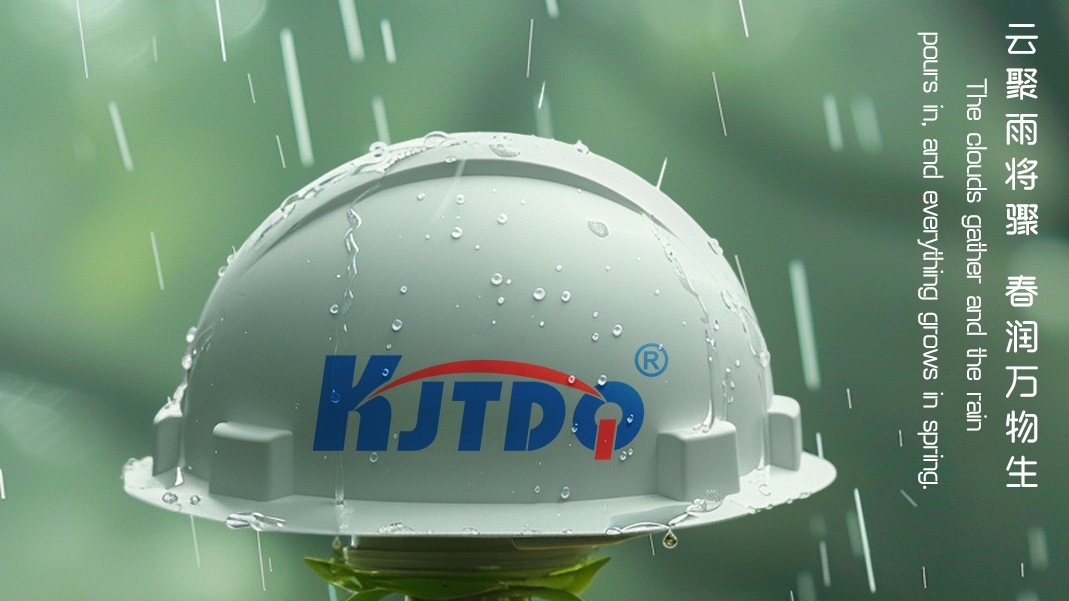 雨水 | 凱基特潛心研發(fā)，感受雨水的滋養(yǎng)