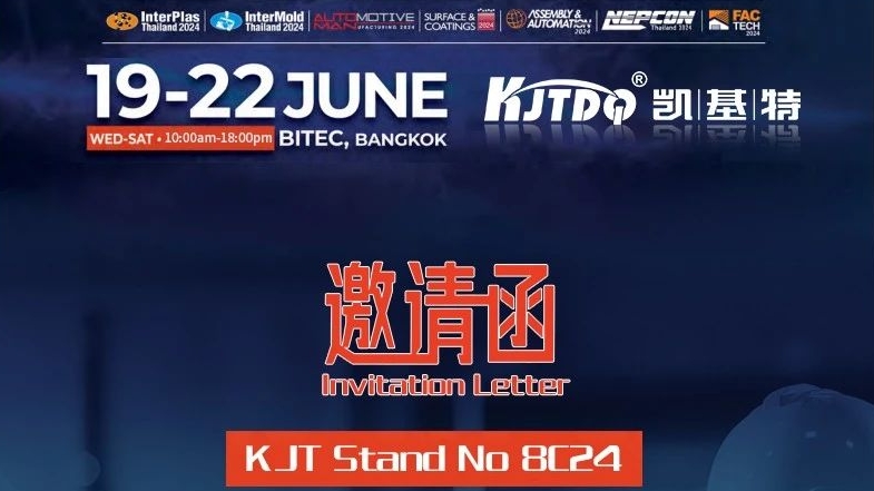 企業(yè)動態(tài) | 南京凱基特參加“2024泰國國際機械制造展覽會”