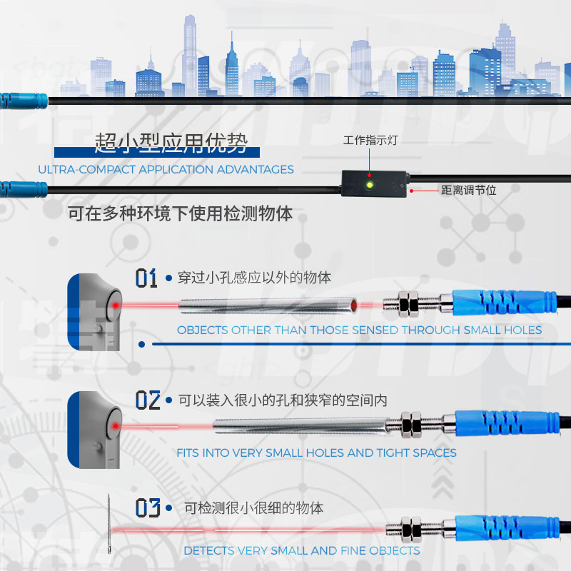 產(chǎn)品推薦-超小型激光光電開關(guān)