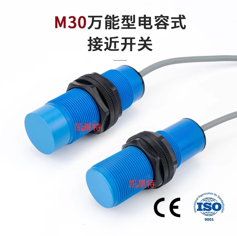 霍爾式接近開關：原理、應用與選型全解析