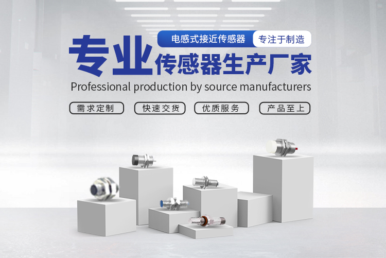 對射型光電傳感器發射端和接收端的區別 對射型光電傳感器發射端和接收端的區別