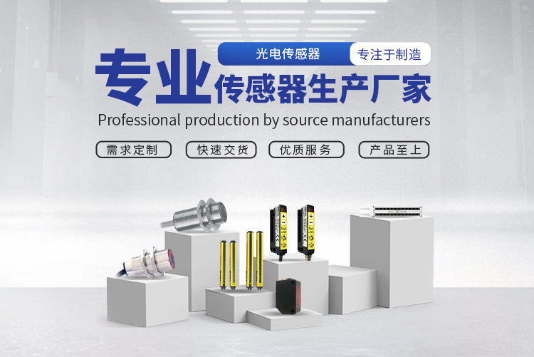 什么是擴(kuò)散反射型光電傳感器 什么是擴(kuò)散反射型光電傳感器
