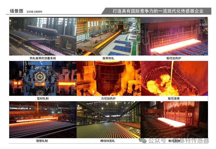 產品推薦 | 凱基特激光鋁水液位計產品簡介 產品推薦 | 凱基特激光鋁水液位計產品簡介