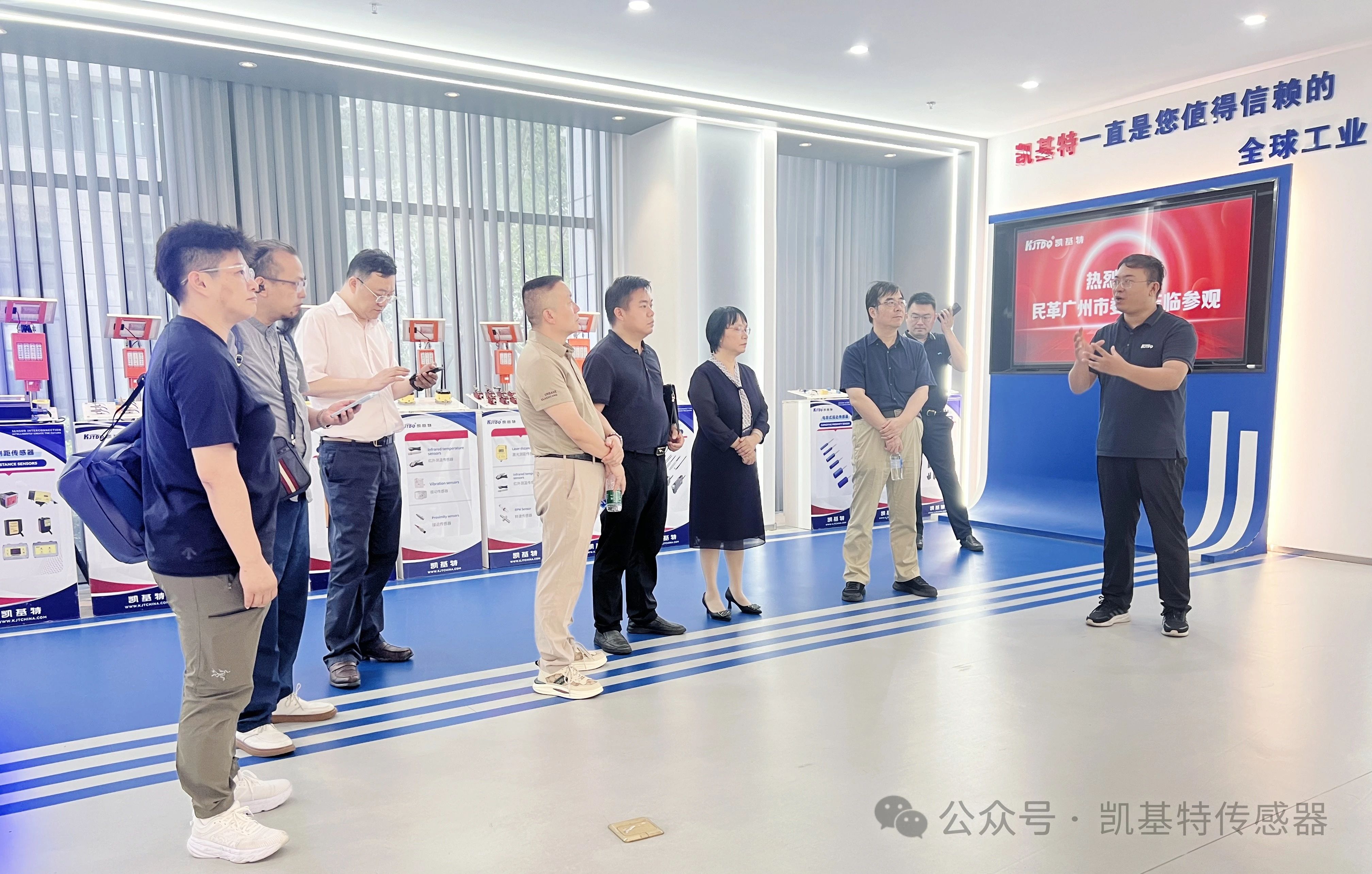 企業(yè)動(dòng)態(tài) | 民革廣州市委會(huì)蒞臨凱基特參觀考察，共同探討科技創(chuàng)新發(fā)展方向